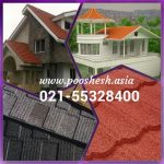 سقف ویلایی – سقف شیبدار – پوشش سقف شیروانی